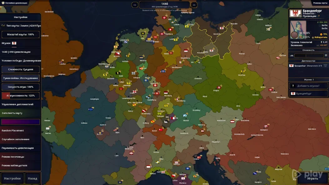 Age of History II v1.2