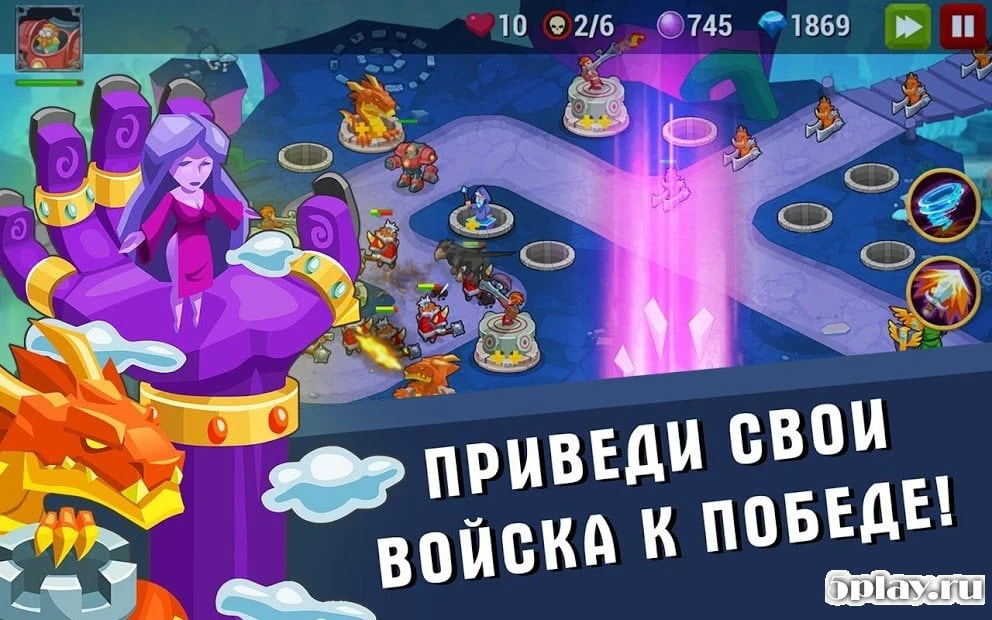 Age og Giants 1.1.25