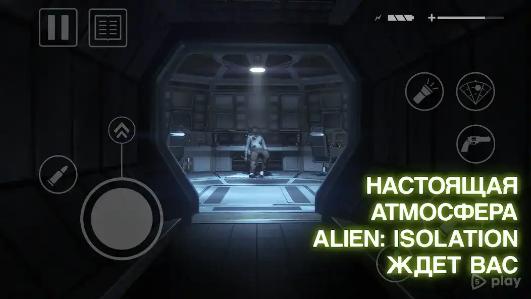 Alien: Isolation 1.4.1RC1