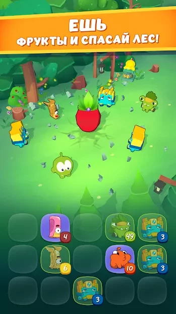 Am Nem: Еволюція 32.2.498