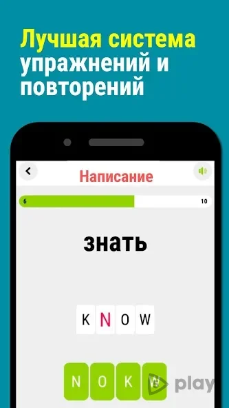 Английский язык обучение 6+ 7.2.20