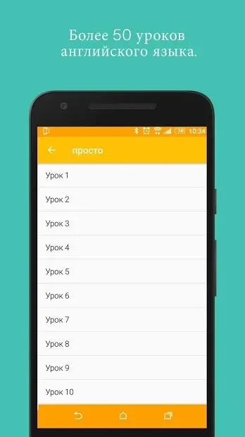 Английский Практика 3.2603.0