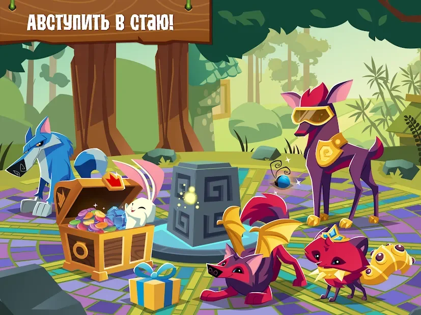 Animal Jam 62.0.11