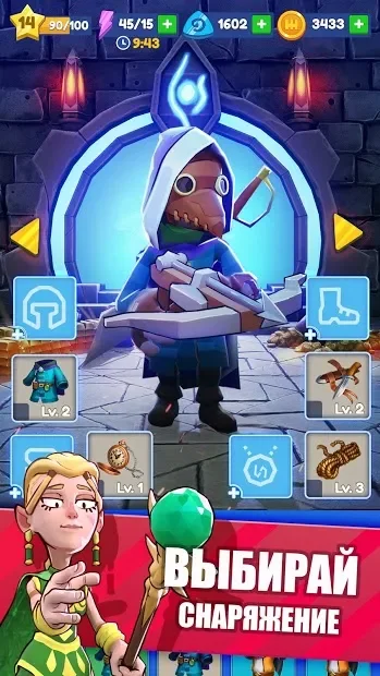 Archers Tale - Adventures of Rogue Archer 0.3.18