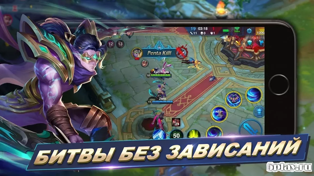 Арена героев 2.2.47