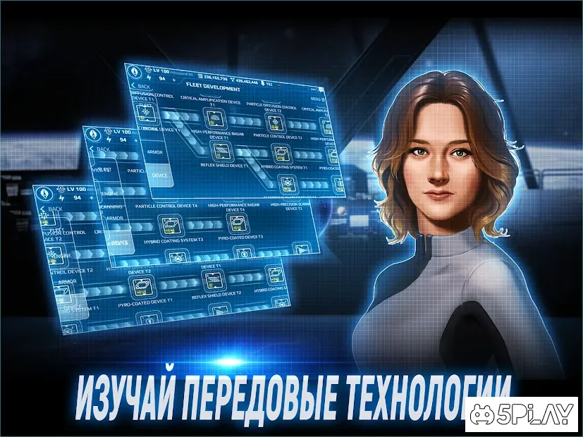 ASTRONEST:The Beginning 3.0.1