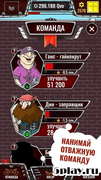 Aviator Incredible Adventure - Clicker 1.8.12