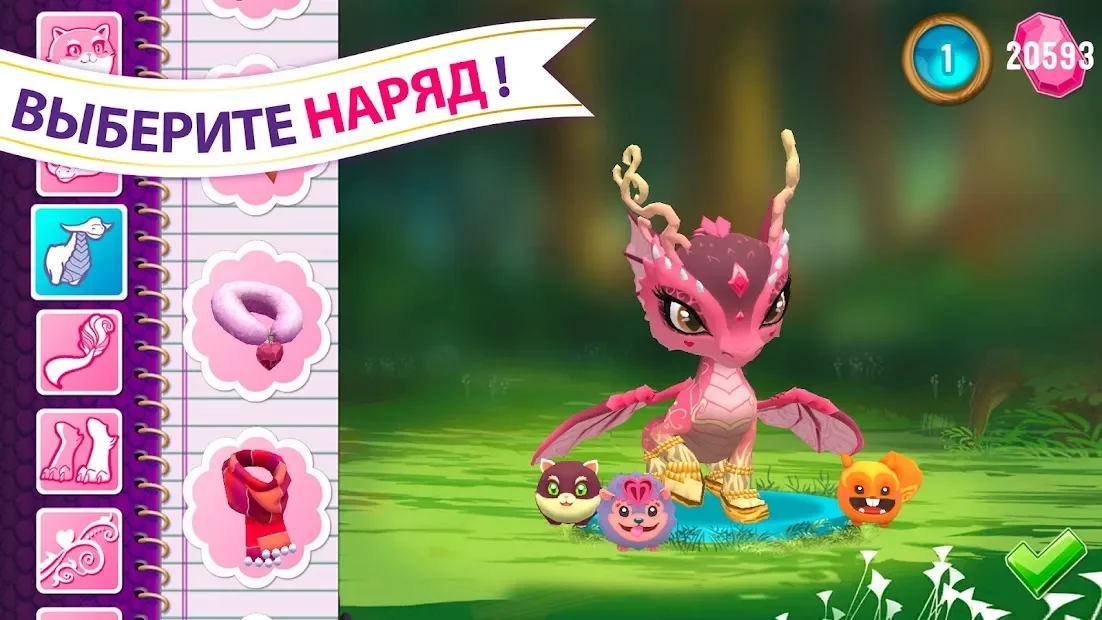 Baby Dragons: Ever After Highв„ў 3.1.1