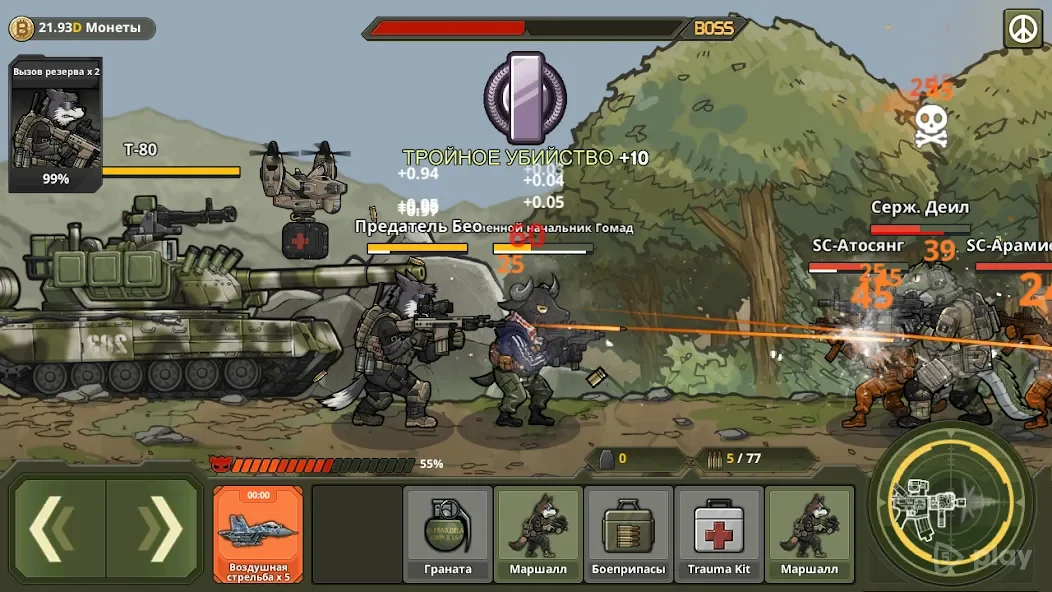 Bad 2 Bad: Delta 1.6.2