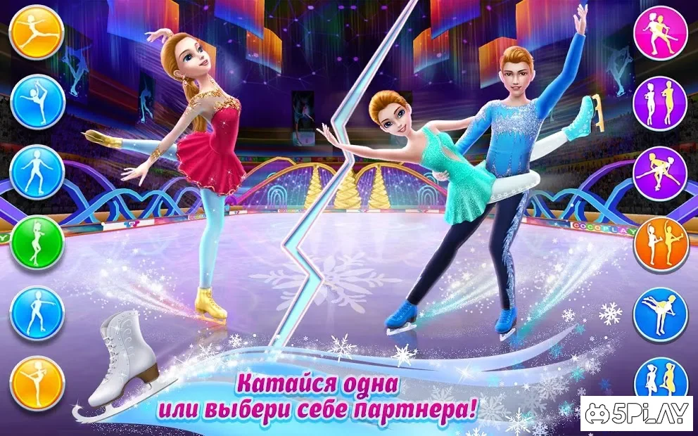 Балерина-фигуристка - Танцы на льду 1.2.6