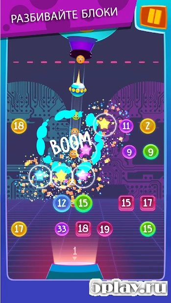 Ball Blast 1.3.4