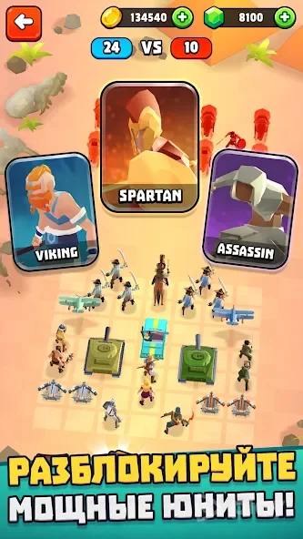 Battle Simulator: Warfare 1.3.9