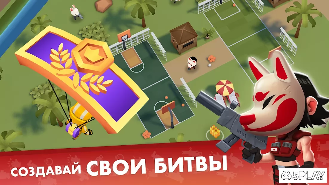 Battlelands Royale 2.9.4