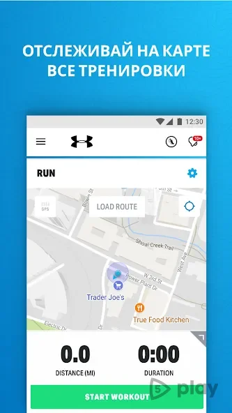 Бегай с MapMyRun 24.1.1