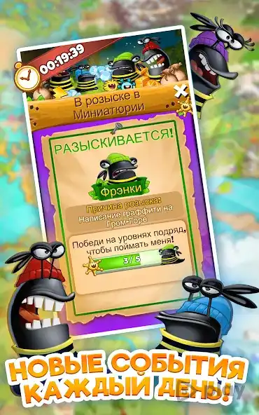Best Fiends - Бесплатная игра-головоломка 16.2.1