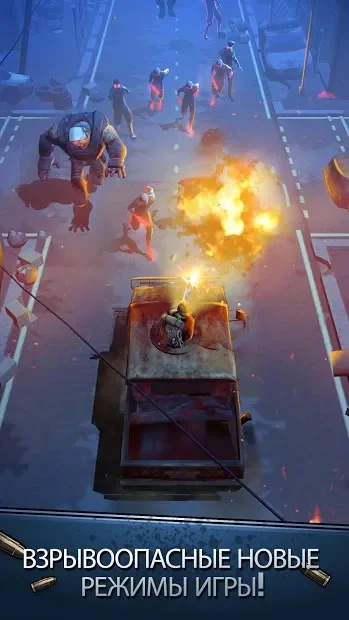 Безпечна зона! 3.7.2