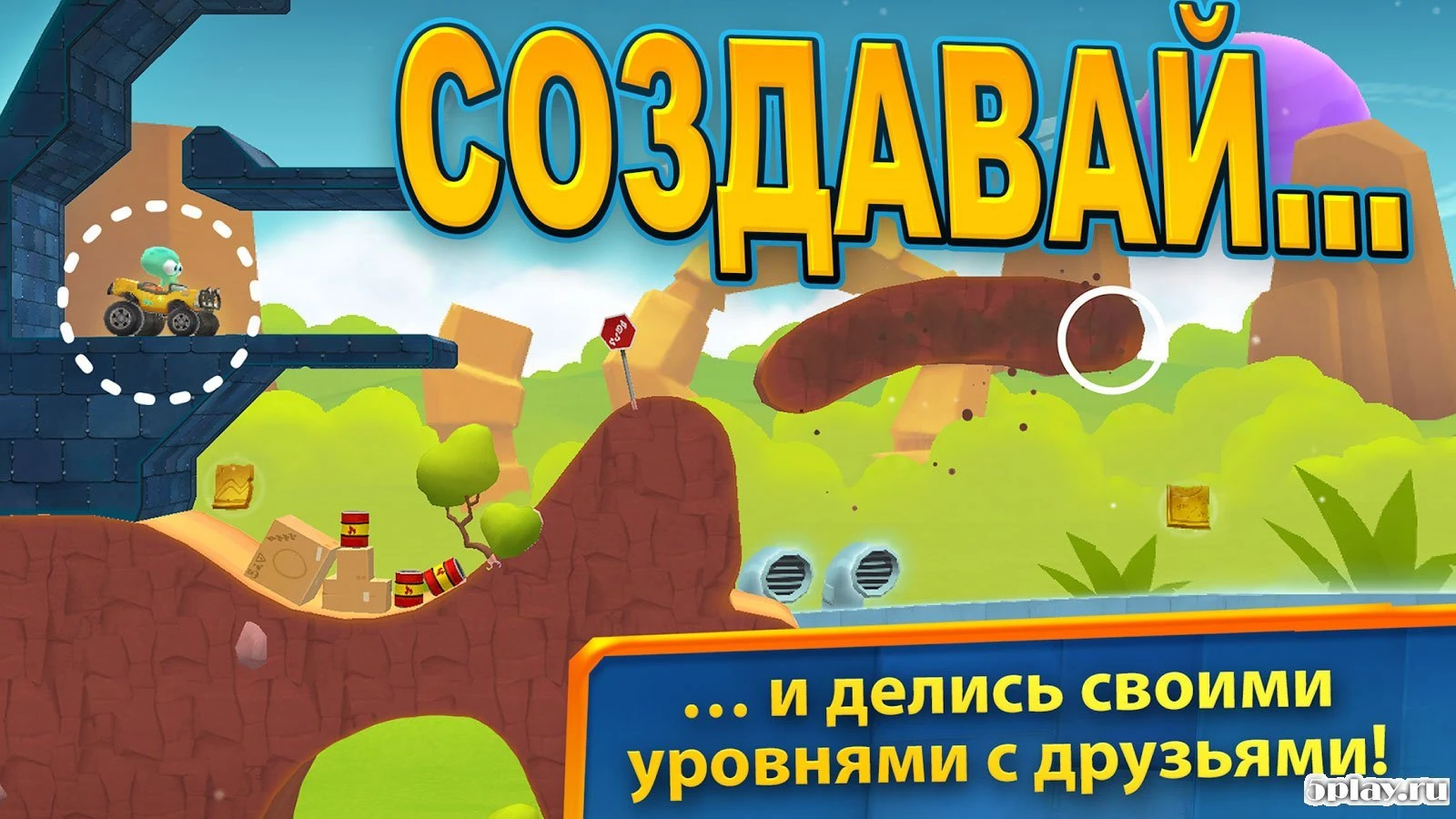 Big Bang Racing 3.7.2