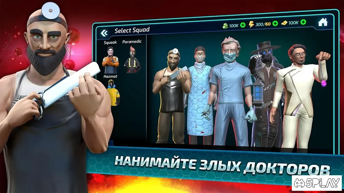 Bio Inc. Nemesis - Plague Doctors 1.60.594