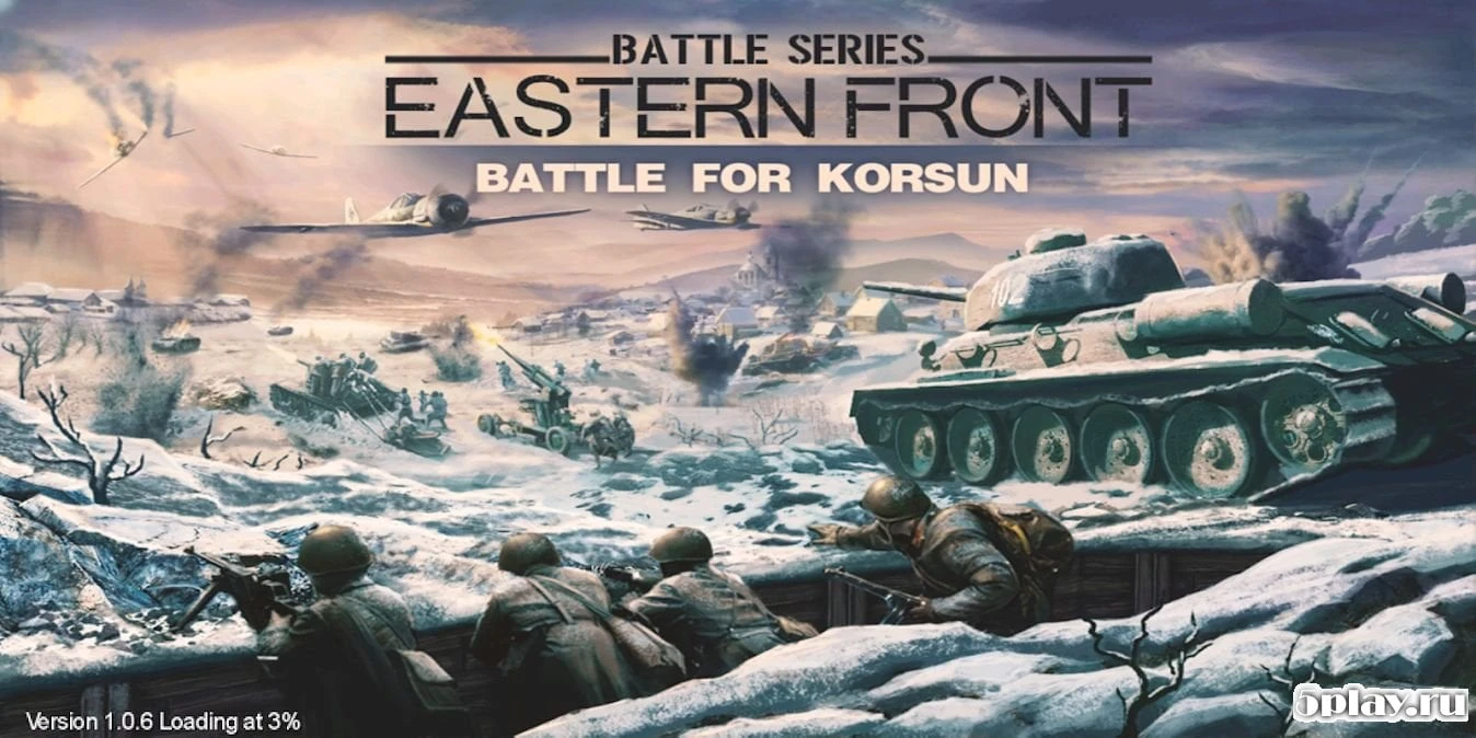 БИТВА ЗА КОРСУНЬ 1.0.7