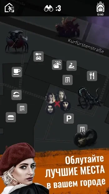 Blackout Age: РПГ выживание на реальной карте 1.29.2