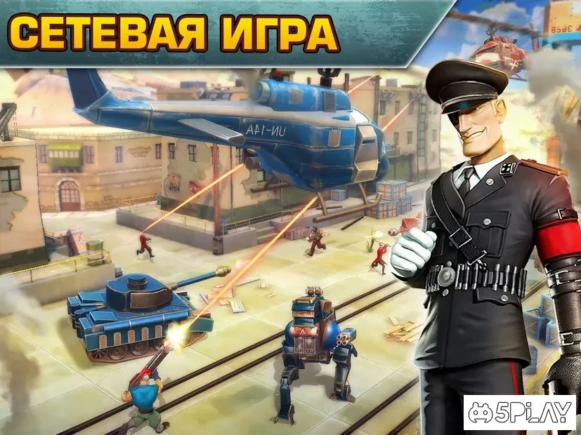 Blitz Brigade - онлайн угар! 3.6.2a