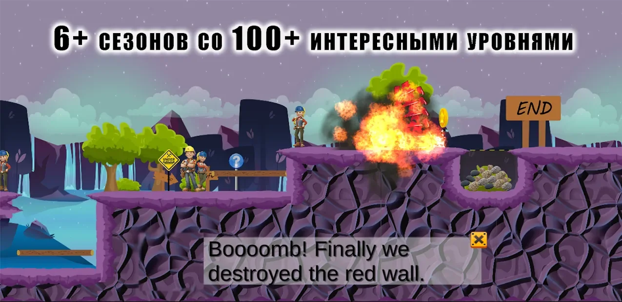 Боб Строитель - Bob The Builder - Can We Fix It 1.4.1-62