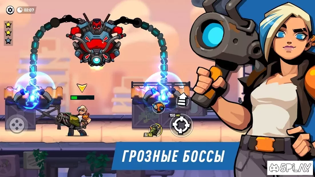 Бомбастичні брати - Run & Gun 1.5.54