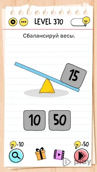 Тест на мозок: хитрі головоломок 2.748.0