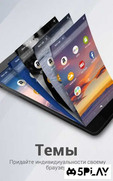 Браузер Dolphin 12.2.7.879