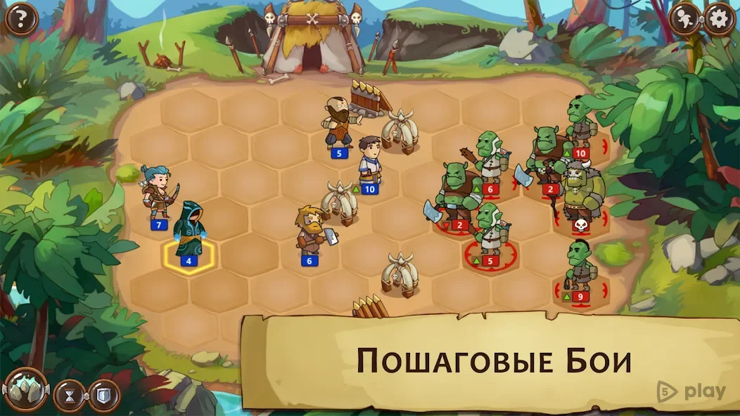 Braveland Wizard 1.6.4