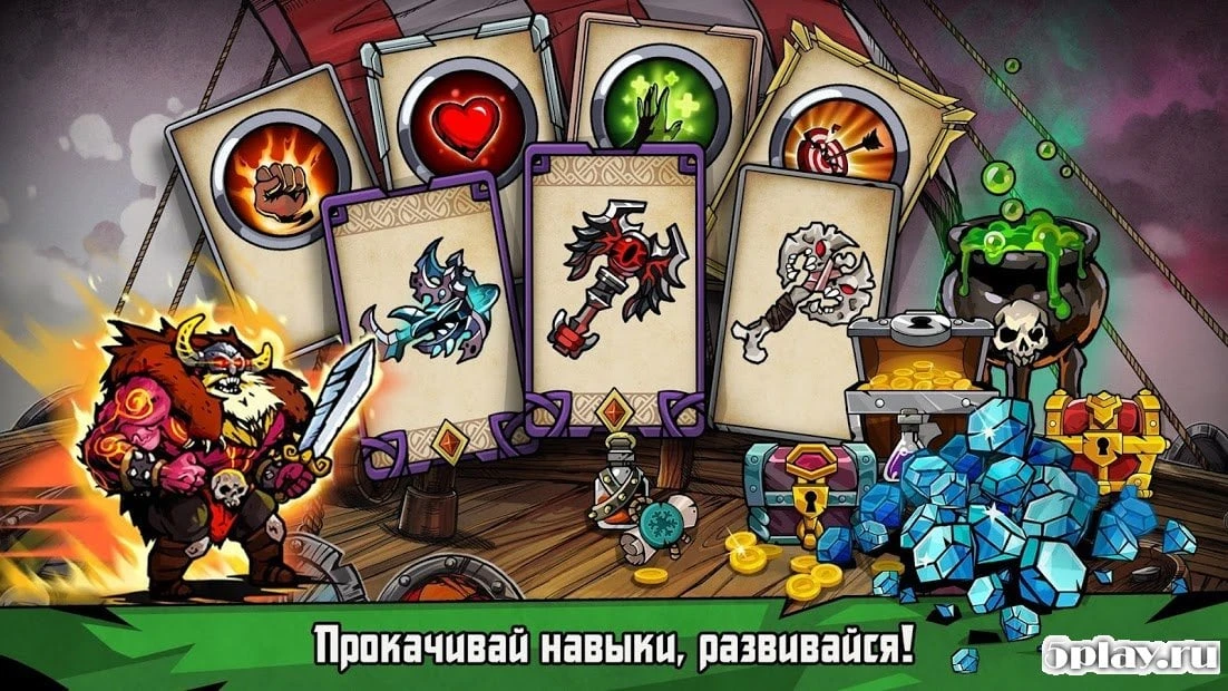 Bravium - Hero Defense RPG 1.4.0