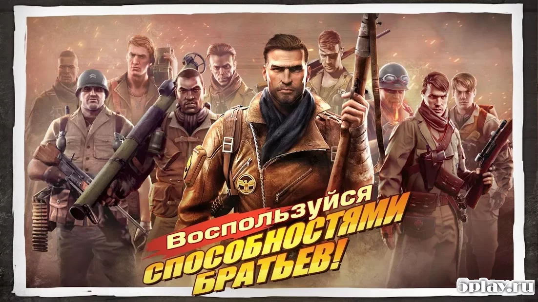Brothers in Arms 3 v1.4.9a