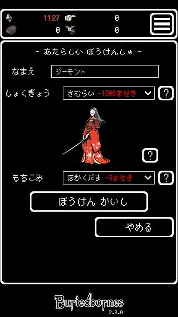 Buriedbornes - Hardcore RPG 3.7.0