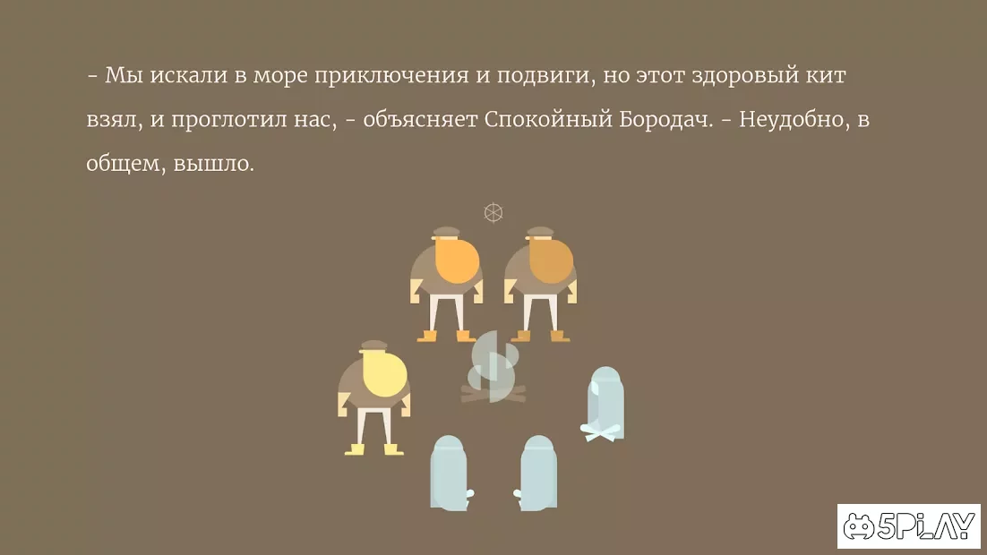 Burly Men at Sea 1.4.3