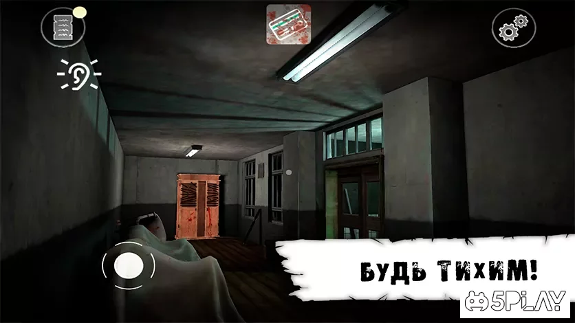 М'ясник X - Страшна гра жахів/втеча з лікарні 1.9.9