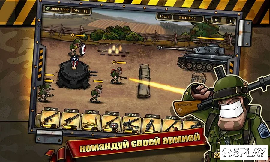 Call of Victory 1.9.0