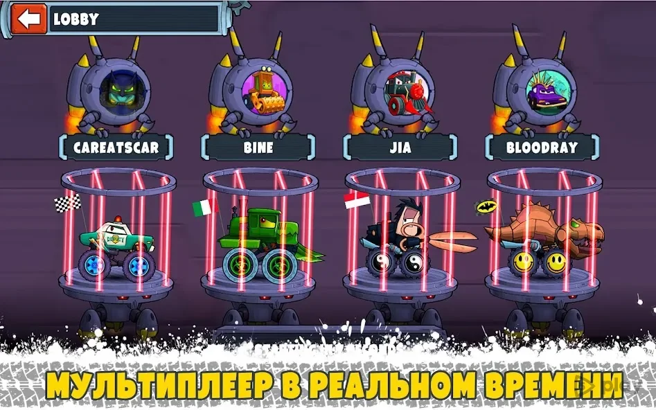 Car Eats Car Multiplayer 1.1.1