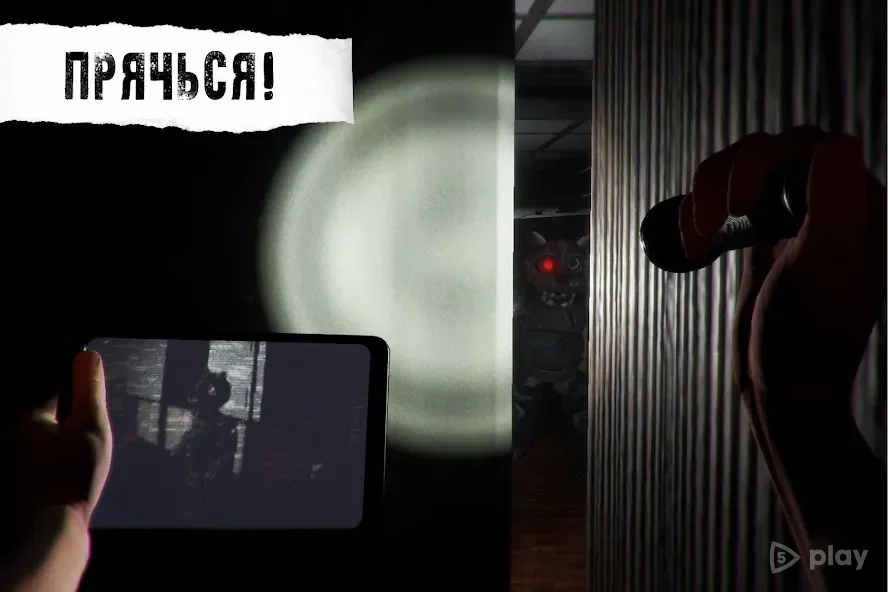 CASE: Animatronics 1.67