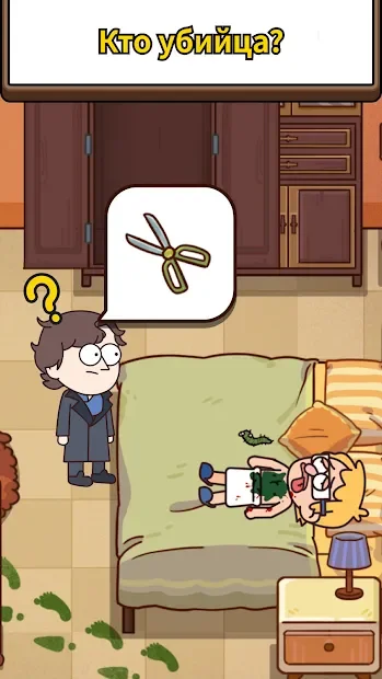 Case Hunter - Ты можешь это решить? 1.0.26