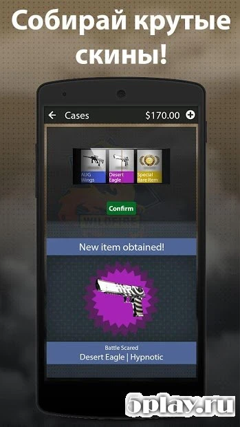 Case Opener Ultimate 2.4.45