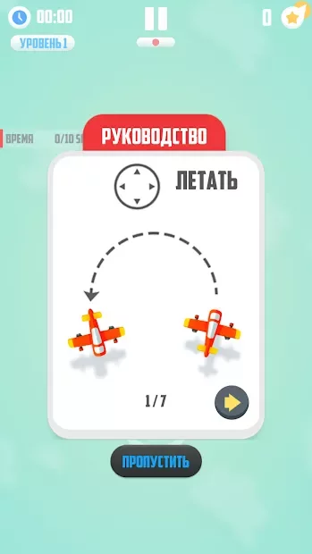 Людина проти ракет: битва 1.0