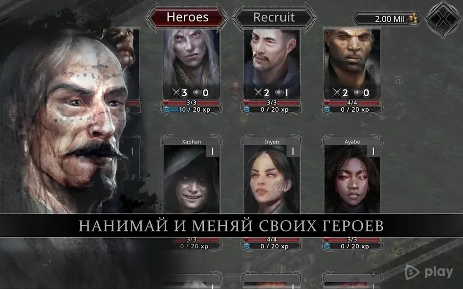 Champions of Avan 1.3.12