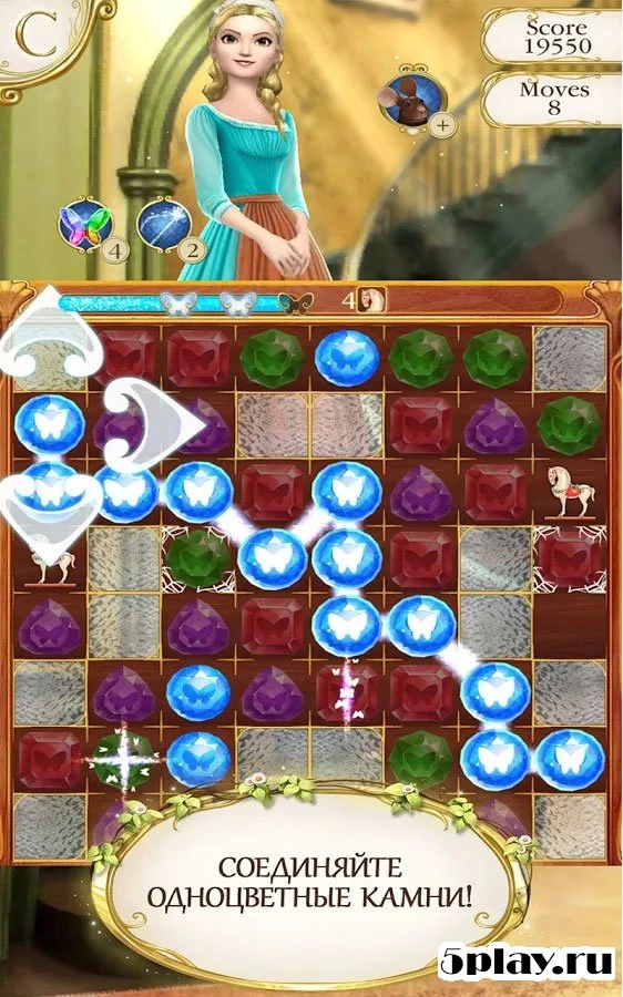 Cinderella Free Fall 2.10.0