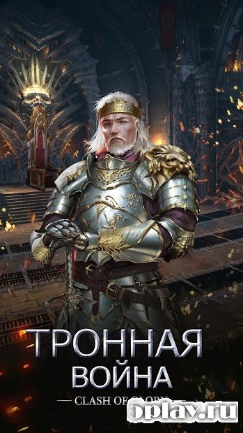 Clash of Glory 2.35.0130
