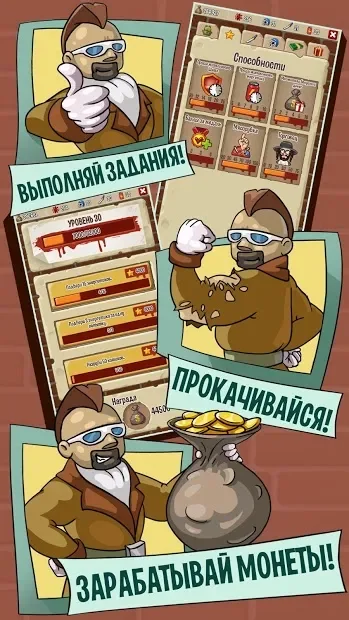 Climb or Die: Smash and Slash. Хардкорная игра. 2.0.2591