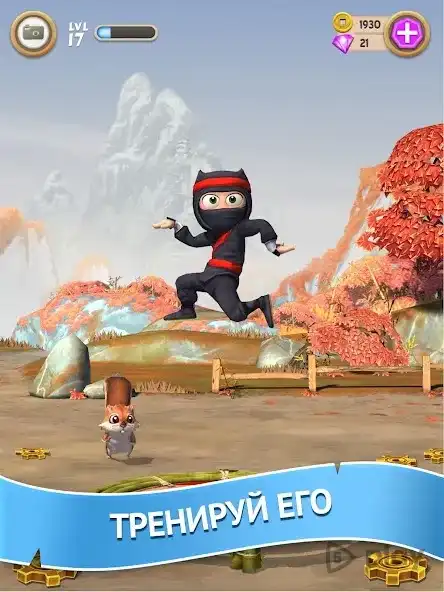 Clumsy Ninja 1.33.5
