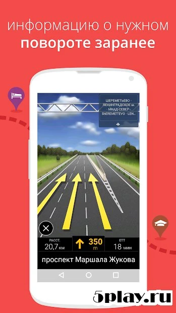 CoPilot Live Premium Europe 9.5.0.440