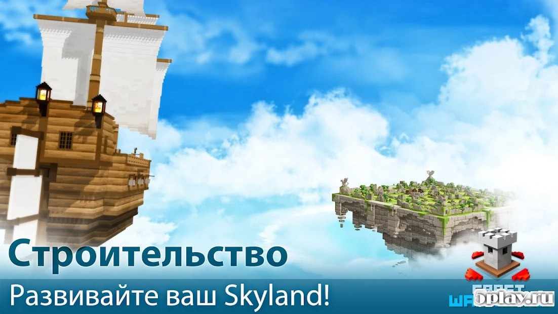 Craft Warriors 2.1.8