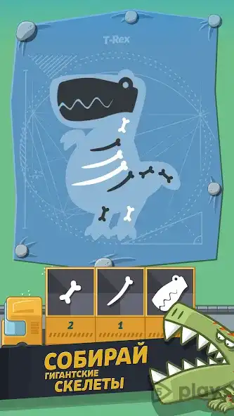 Crazy Dino Park 2.29