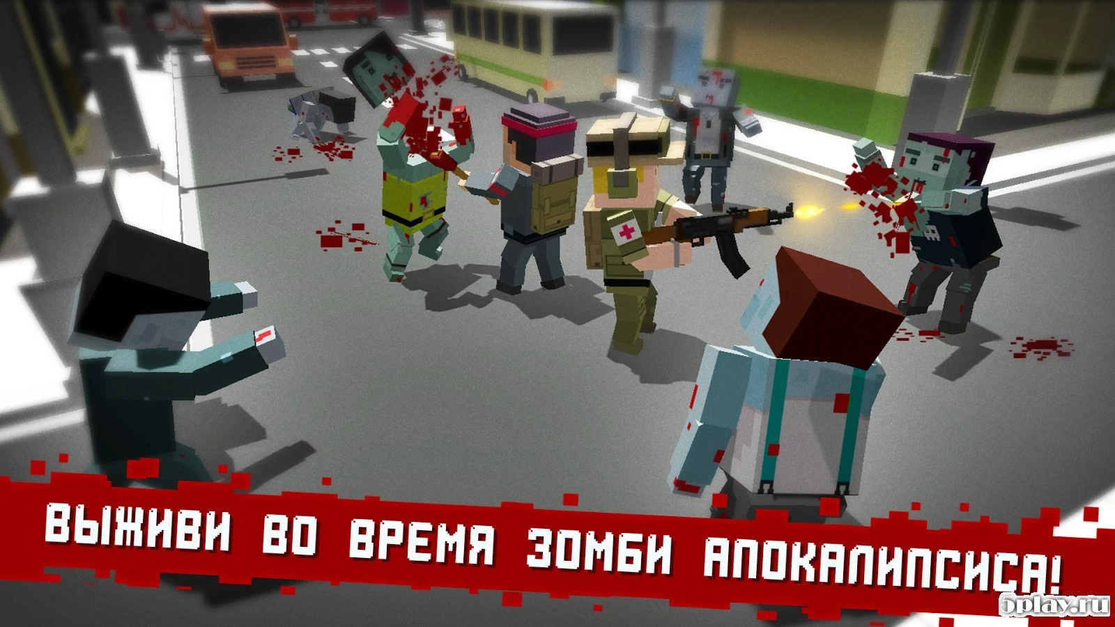 CUBE Z (Pixel Zombies) 1.0.11